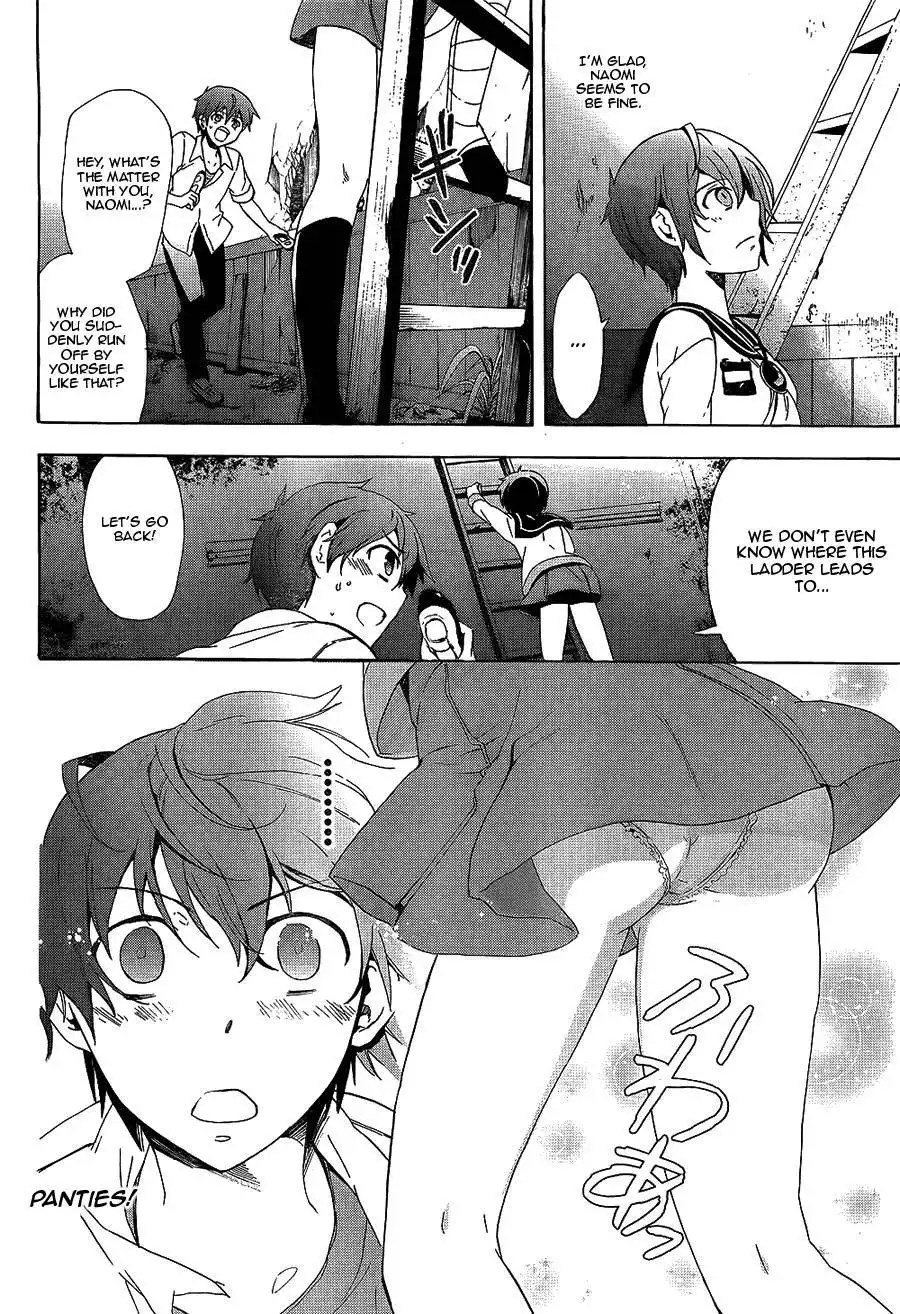 Corpse Party Blood Covered Chapter 36 25